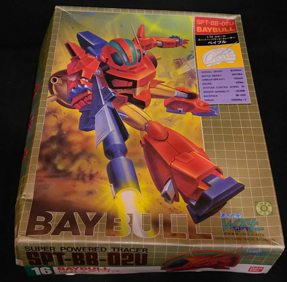Bandai 1/72 Bayble/First Edition