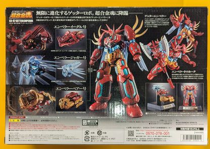 Bandai Soul of Chogokin Getter Emperor GX-87