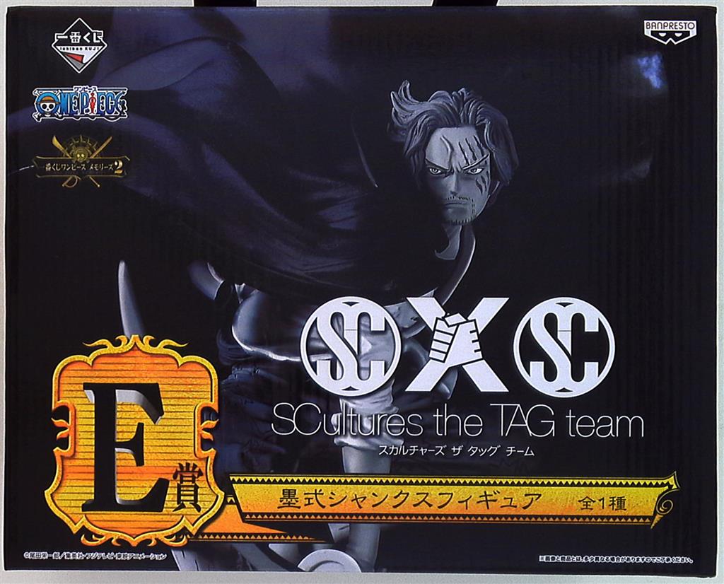 Banpresto - Ichiban Kuji One Piece Memories 2 E-Prize Sumi-style Shanks Figure