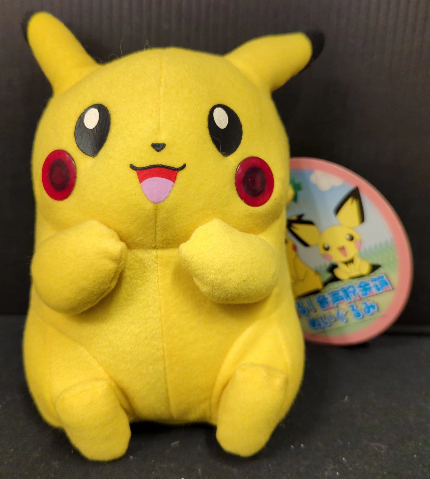 Banpresto Shines! Voice Piggy Bank Plush Pikachu