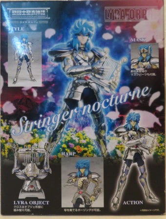 BANDAI Saint Cloth Myth Lyra Orphee Silver cloth Resale