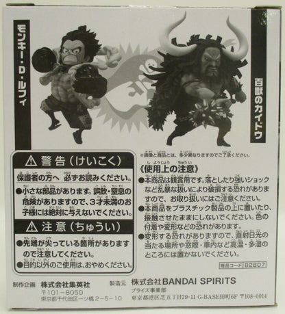 Bandai Spirits Weekly Shonen Jump WCF Monkey D Luffy and Kaido of the Beasts