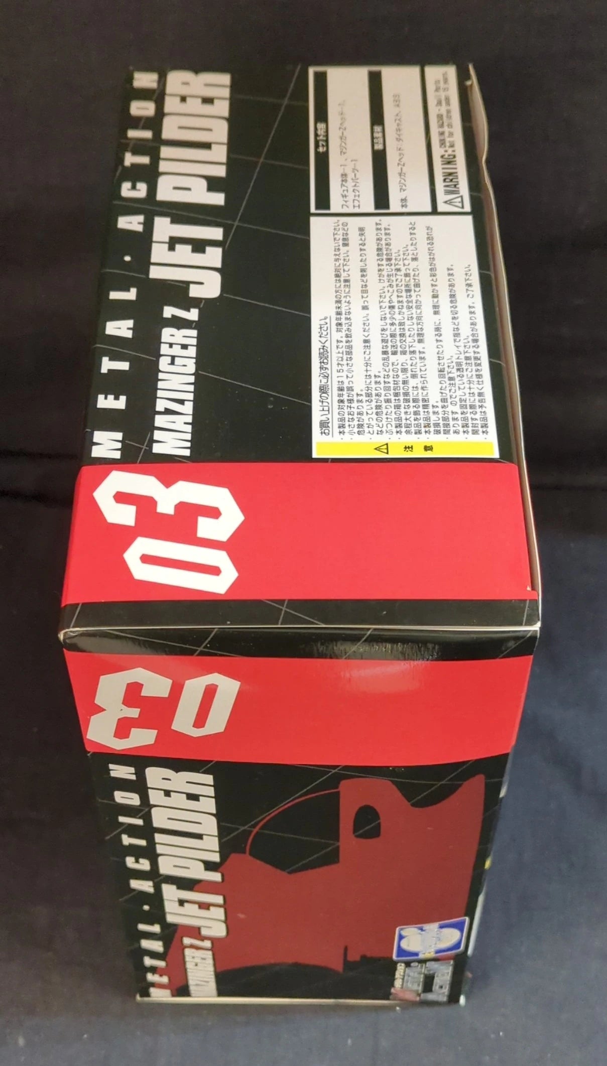 EVOLUTION-TOY Metal Action Jet Pilder 3