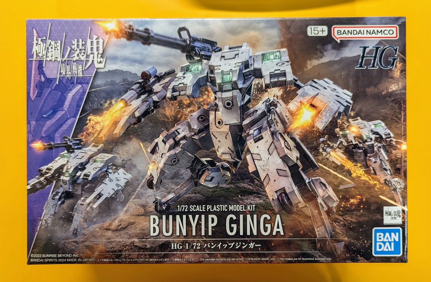 Bandai HG Banypzinger 21