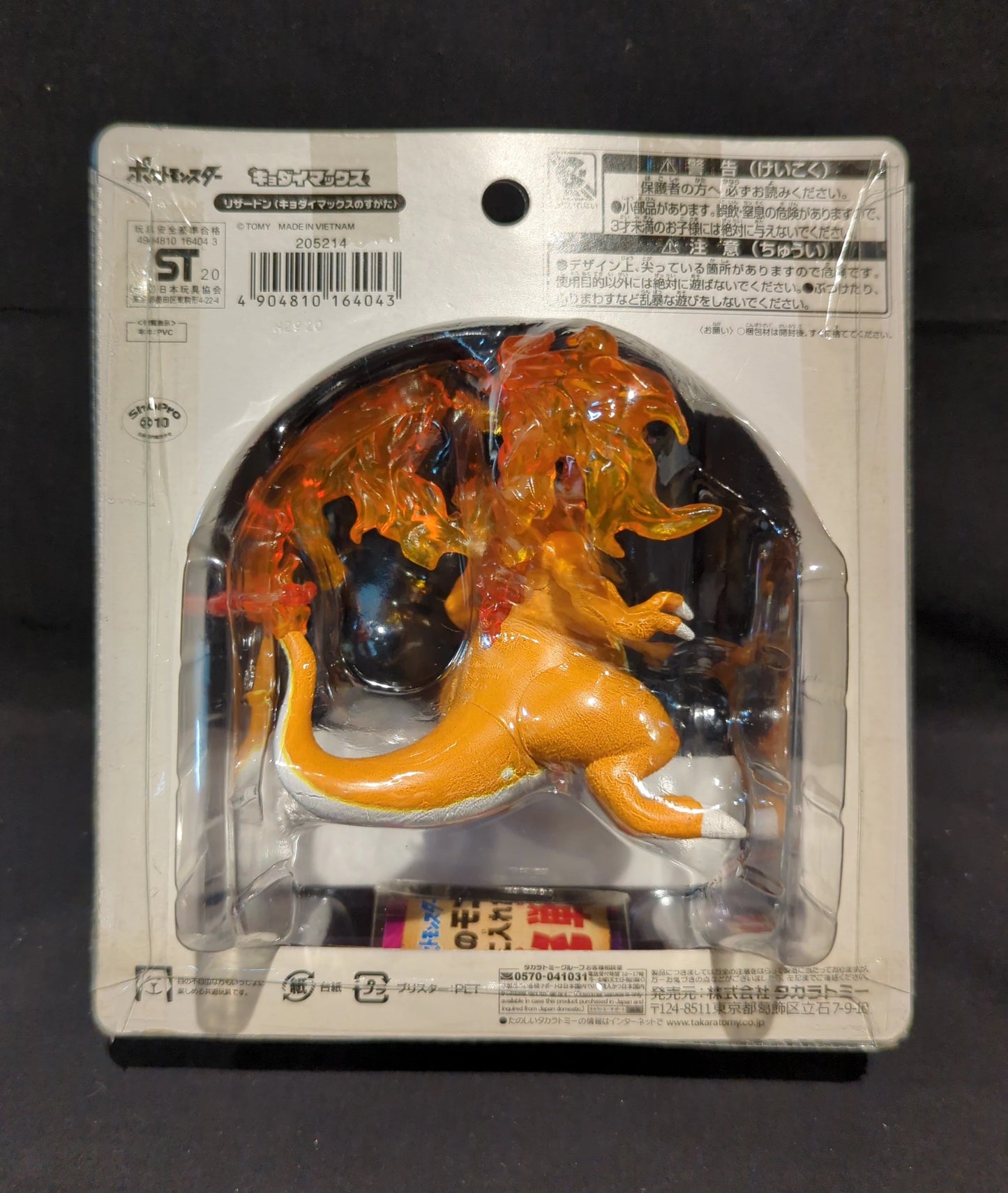 Takara Tomy Moncolle Pokemon Charizard (Gigantamax Form)