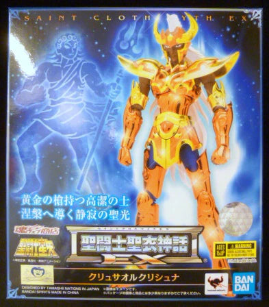 Bandai Spirits Saint Seiya Myth Cloth EX Chrysaor Krishna