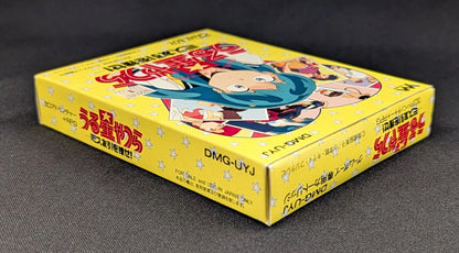 GB Urusei Yatsura: Search for Miss Tomobiki