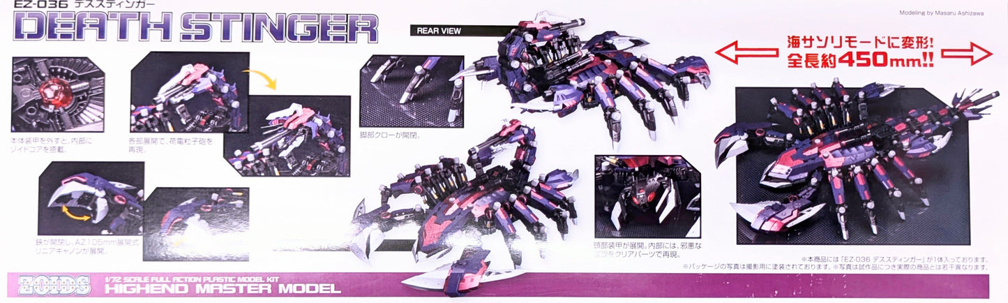 Kotobukiya 1/72 HMM EZ-036 Death Stinger 41