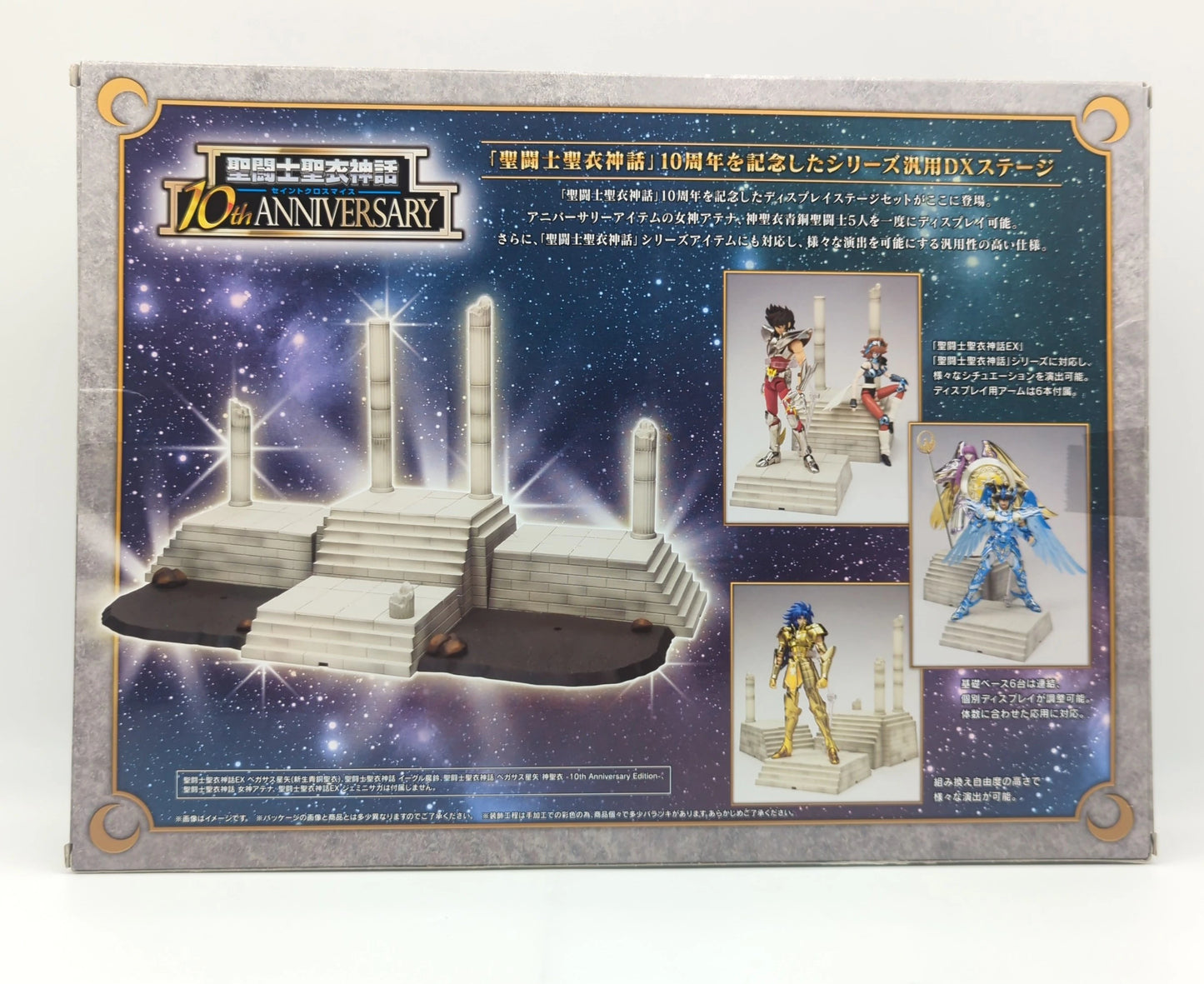 BANDAI Saint Seiya Myth Cloth Masami Kurumada 10th Anniversary DX Display Stage set