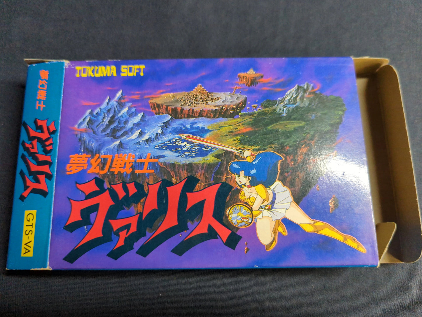 FC Mugen Senshi Valis