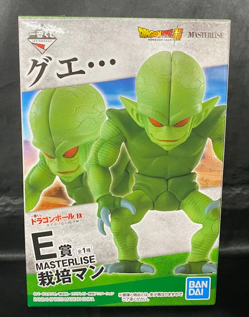 Bandai Spirits Ichiban Kuji Dragon Ball EX Decisive Battle!!  E-Prize Saibaman MASTERLISE