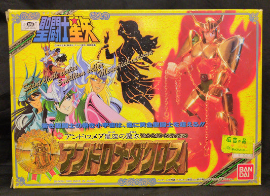 Bandai Saint Cloth Taikei Masami Kurumada Andromeda Cross (Gold) / Golden First Bronze Cloth