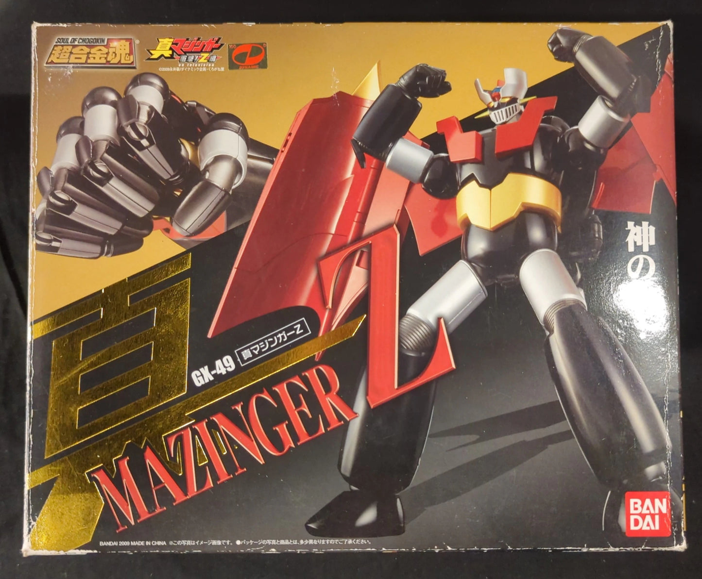 Bandai Soul of Chogokin GX49 true Mazinger Z GX49