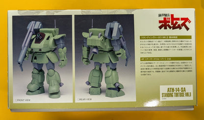 WAVE Standing Tortoise MK.II [PS version] ※With First Edition Bonus Itemed