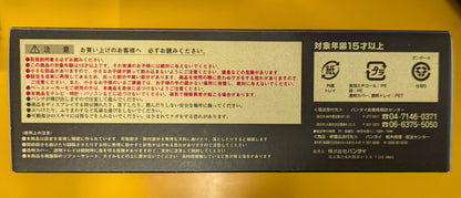 Bandai Soul of Chogokin Mazinger Z ( Soul of Chogokin 10th Anniversary Ver/ Tamashi Nation 08 Limited GX-01R +