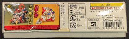 Bandai RFTERM1TOKEN RFTERM0TOKEN Shin SD Sengokuden: The Chijou Saikyou Hen on Earth Chapter 3: Shiranui RFTERM3TOKEN / Postal Code 7 digits / ST(07) 106