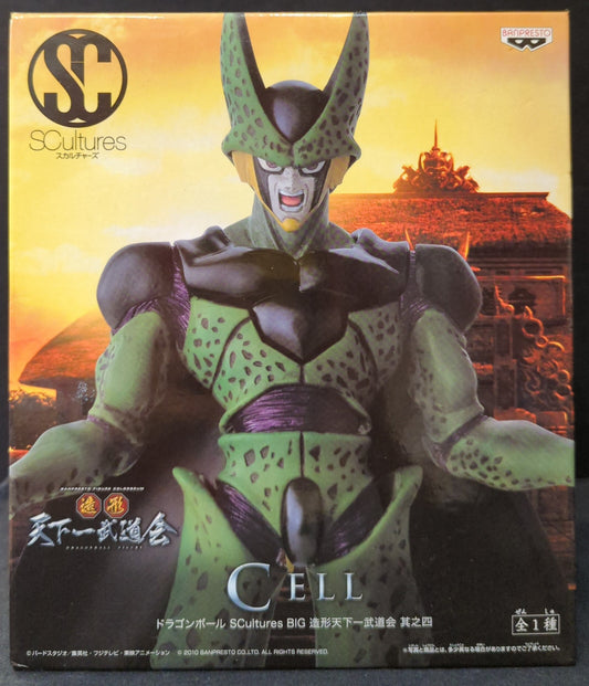 Banpresto Zoukei Tenkaichi Budokai Vol. 4 SCultures BIG Cell Complete