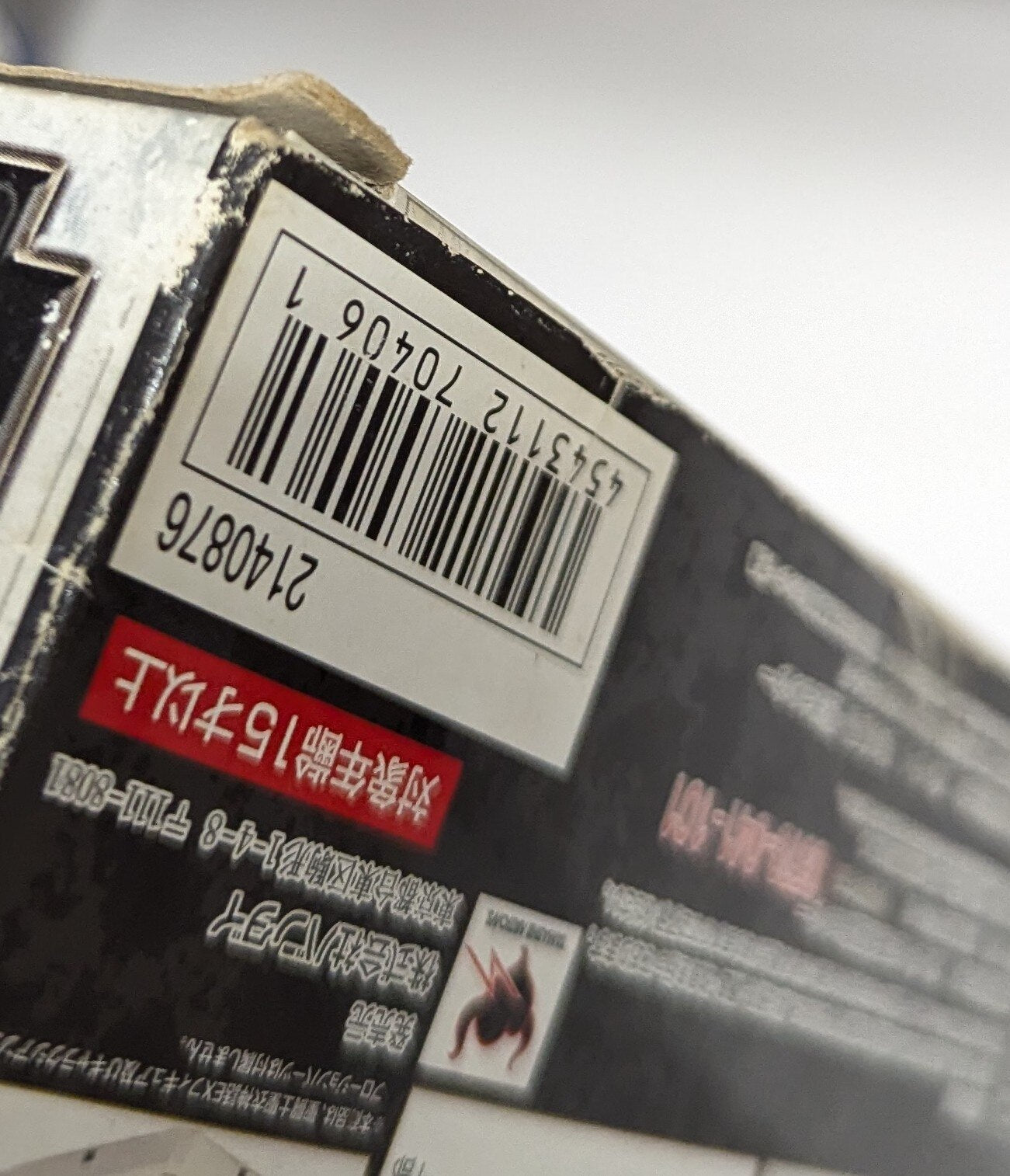 BANDAI Saint Seiya Myth Cloth EX Masami Kurumada Display Stage