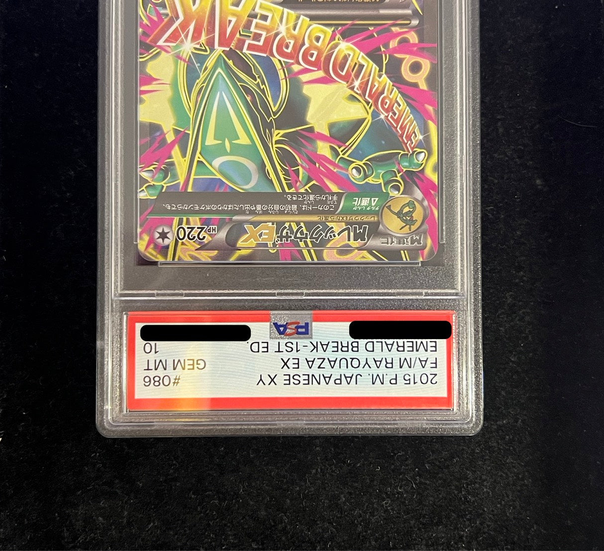 [*Bad condition/PSA10 appraised] M Rayquaza EX [SR] {086/078}
