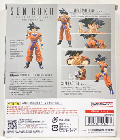 BANDAISPIRITS SHFiguarts Dragon Ball Z Son Goku -Saiyan Raised on Earth- Bandai Namco version