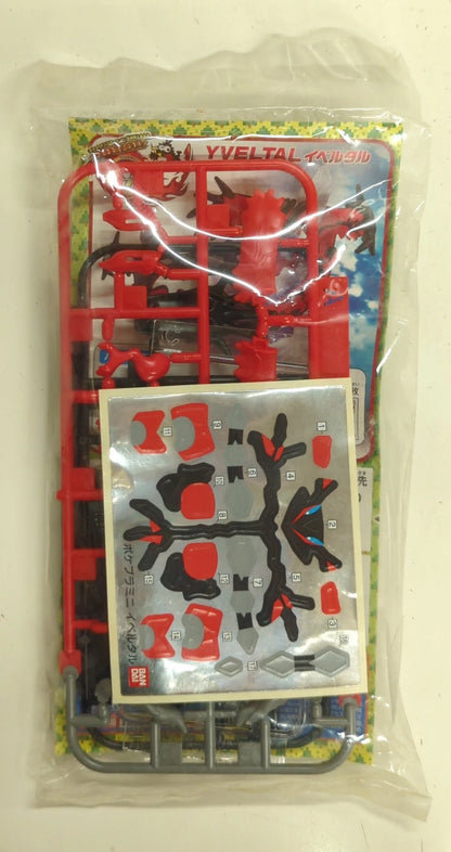 Bandai Pokepla Mini first-come-first-purchase bonus Yveltal