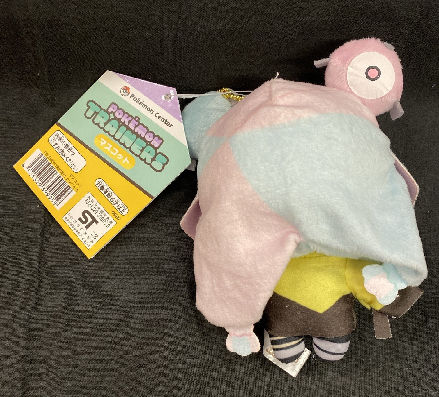 Pokemon Pokemon Trainers Mascot Pokemon Trainer Nanjamo