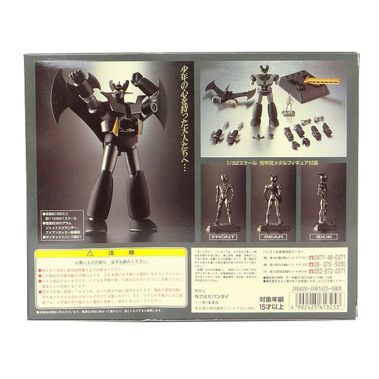 Soul of Chogokin GX-01B Mazinger Z (black version)