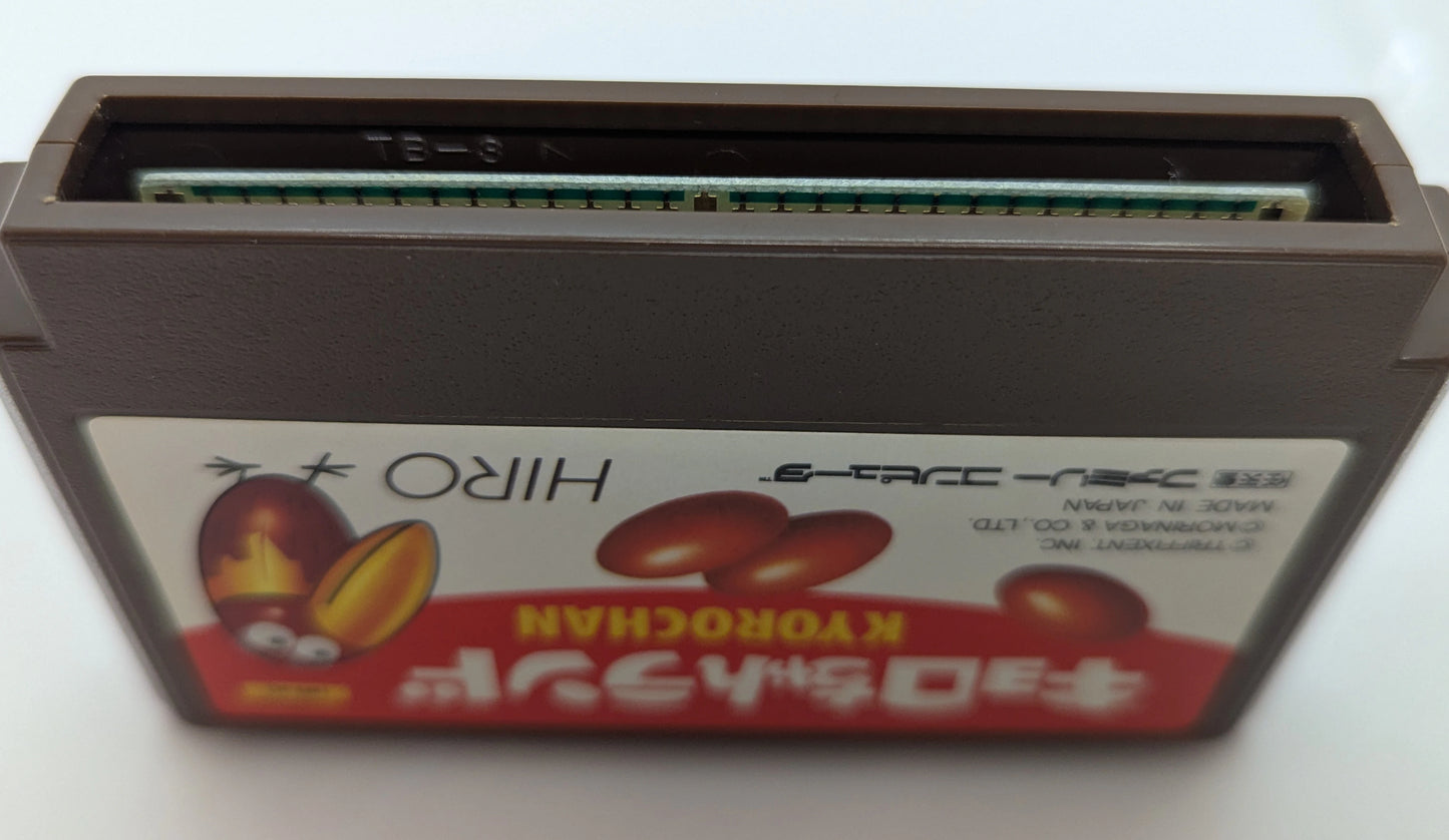 HIRO FC Kyorochan Land