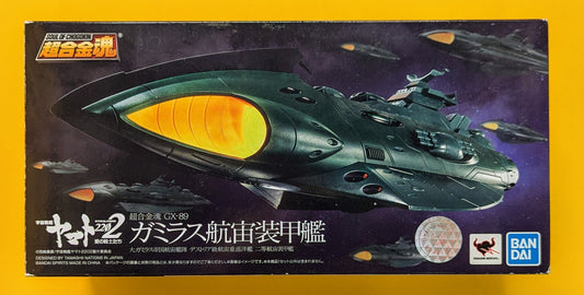 Bandai Soul of Chogokin Garmillas Space Armored Ship GX-89