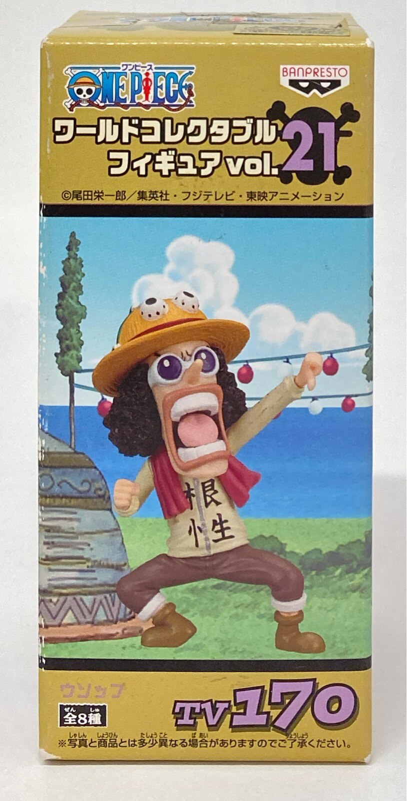 Banpresto WCF One Piece vol.21 TV170 Usopp