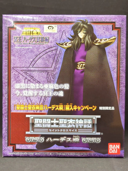 BANDAI Saint Seiya Myth Cloth Masami Kurumada Hades Shun / Third campaign