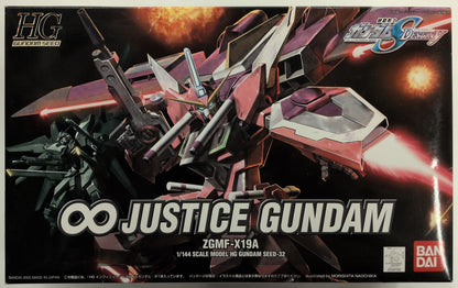 Bandai HG 1/144 Mobile Suit RFTERM0TOKEN Seed Destiny Infinite Justice RFTERM1TOKEN 32