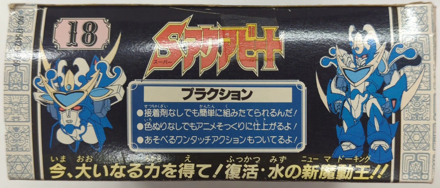Takara Magic Collection Super Aquabeat 18