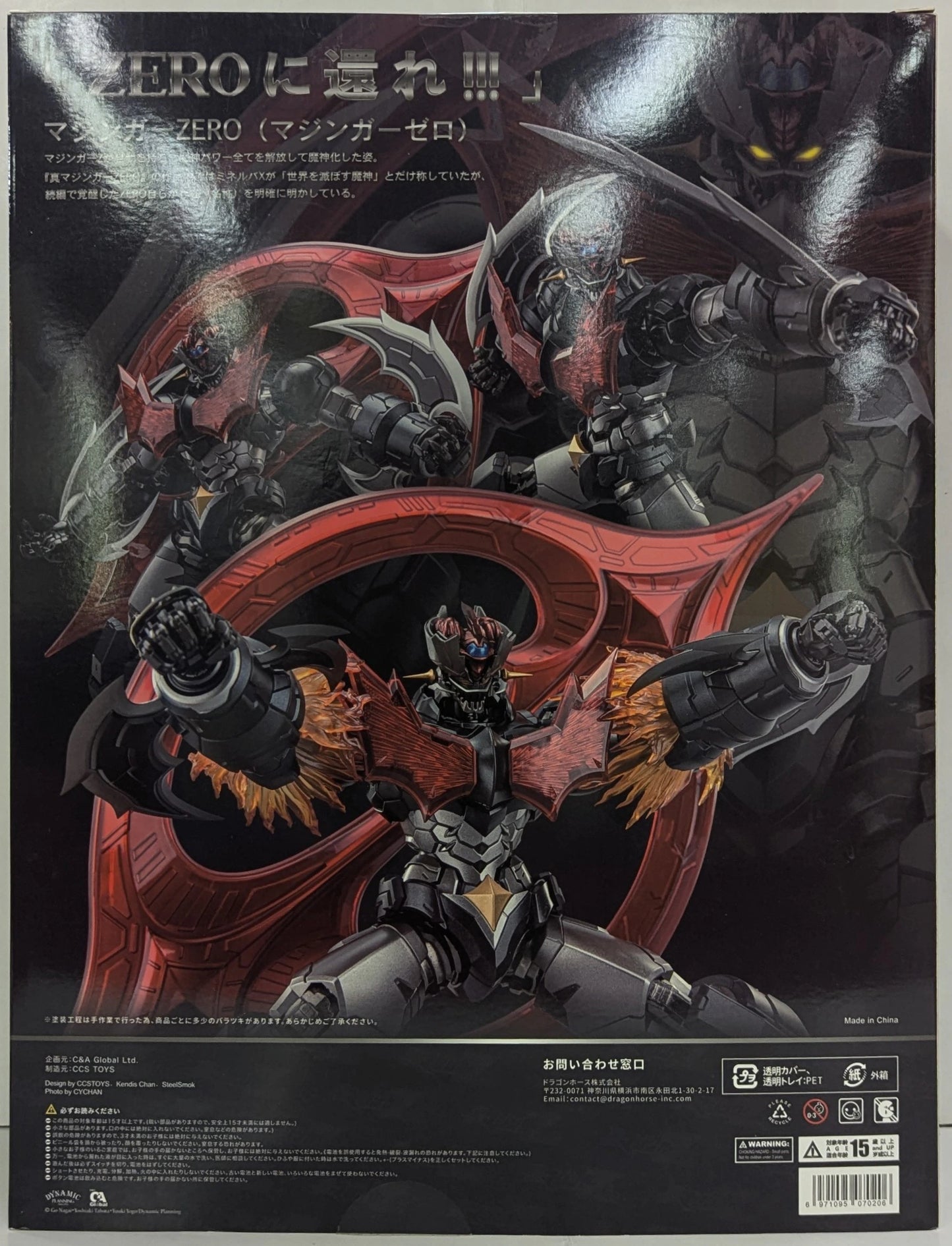And Global Ltd Iron Paku Mazinger ZERO