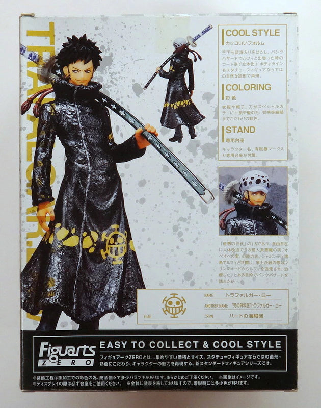 BANDAI Figuarts ZERO ONE PIECE [Law The Seven warloads of the sea ver. special?color edition]