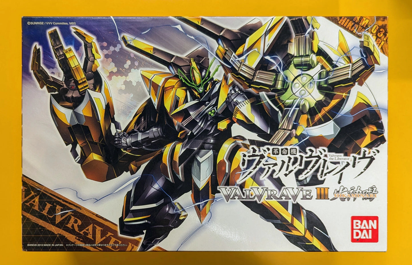 Bandai Mechanic Collection Valvrave III Hikamiminari 02