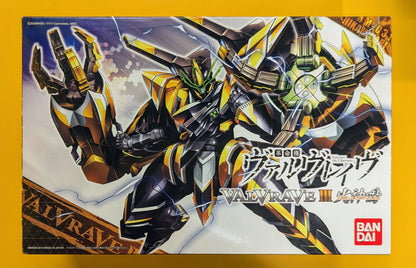 Bandai Mechanic Collection Valvrave III Hikamiminari 02