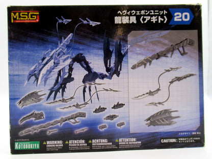 Kotobukiya Modeling Support Goods/Heavy Weapon Unit Dragon Equipment ＜ Agito ＞ MH20