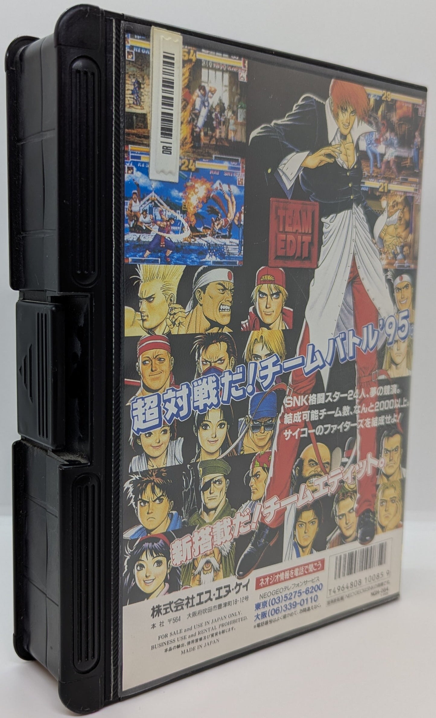 NEOGEO The King of Fighters 95