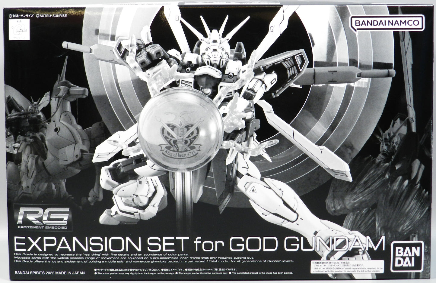 BANDAI SPIRITS RG Mobile Fighter G God Gundam Expansion set