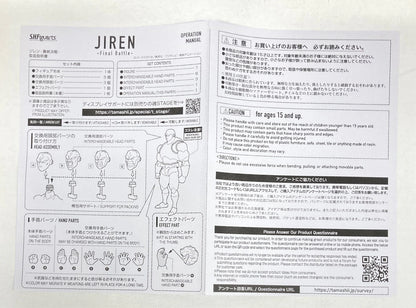 RFTERM0TOKEN SHFiguarts Jiren Final Battle