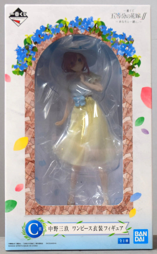 Bandai Spirits Ichiban Kuji The Quintessential Quintuplets ∬ With you.  C-Prize Nakano Miku One Piece Costume Figure