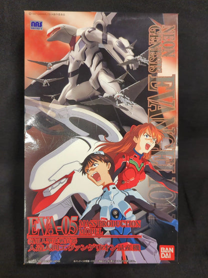 Bandai LMHG Evangelion Mass Production Unit 8