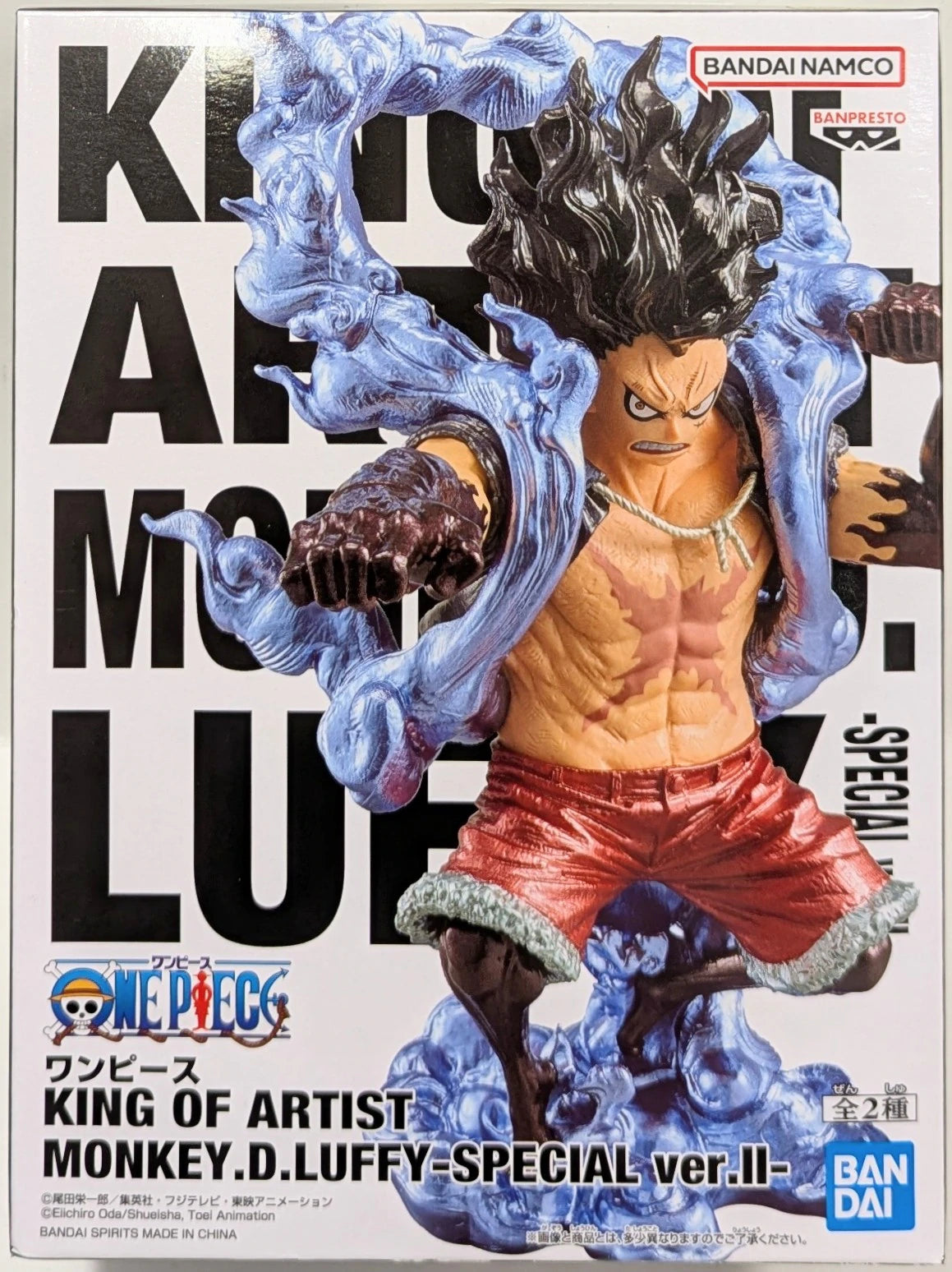 RFTERM0TOKEN KING OF ARTIST MONKEY.D.LUFFY SPECIALⅡ B