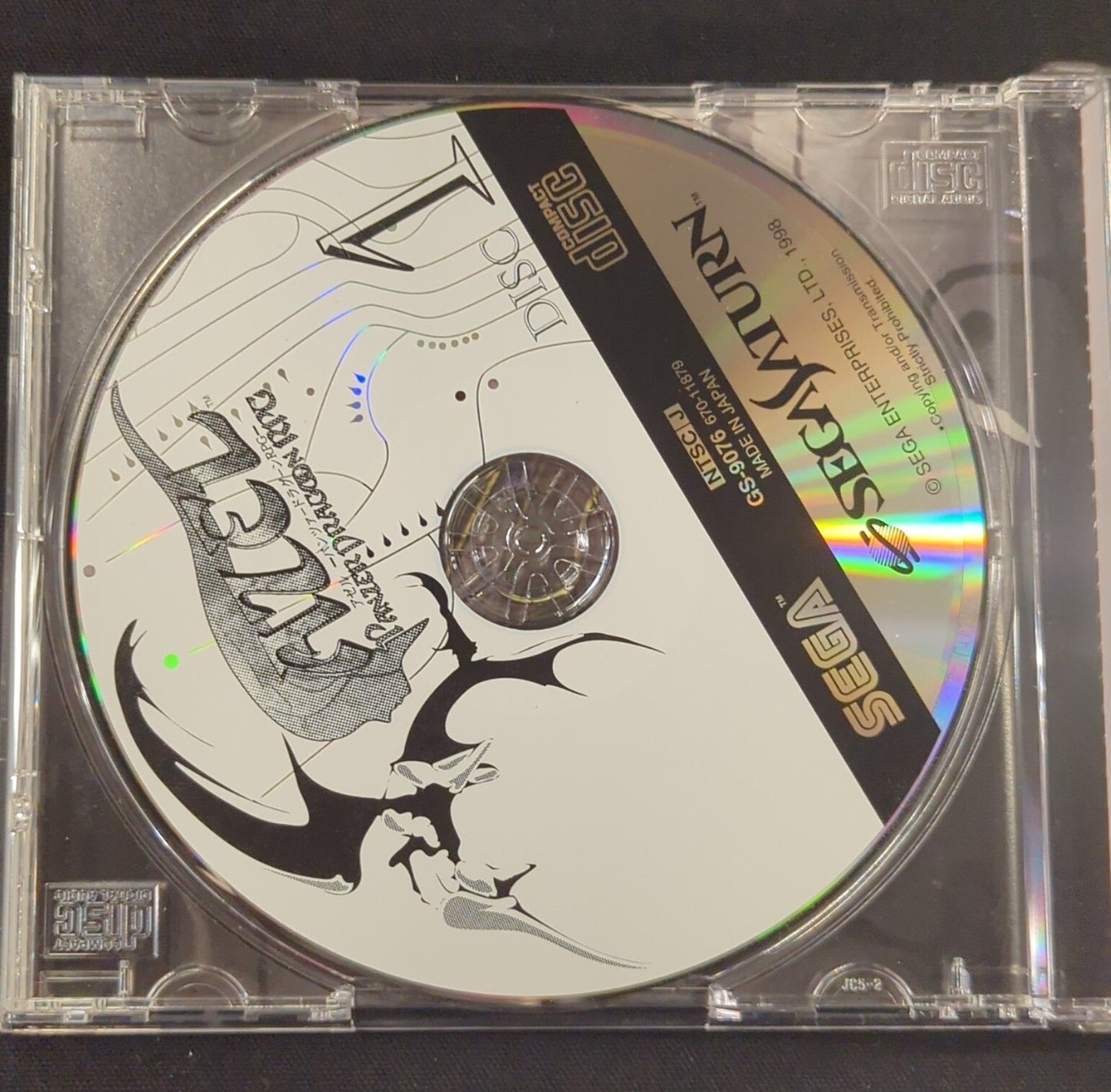 Sega SS AZEL -Panzer Dragoon RPG-