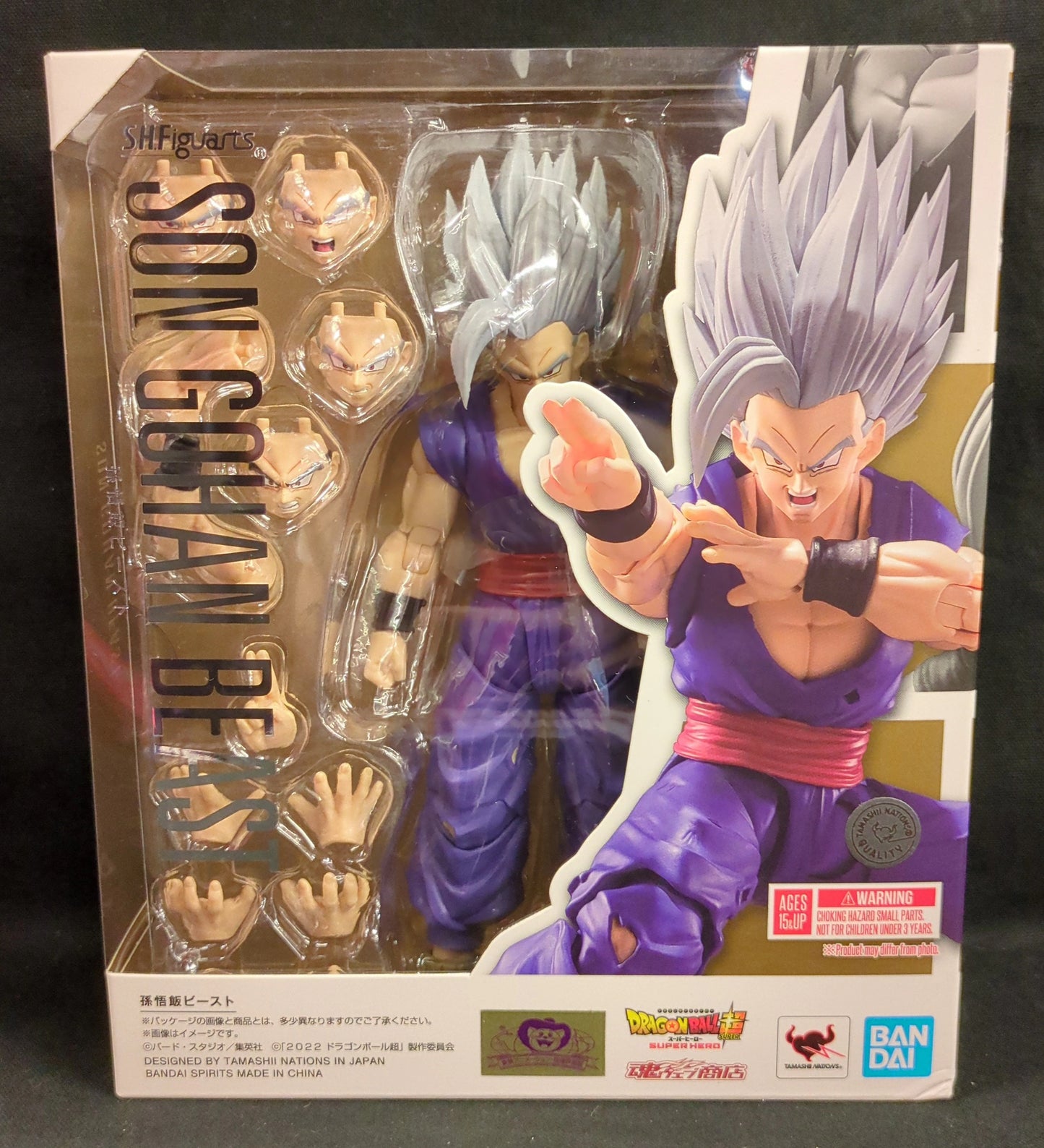 BANDAI SPIRITS SHFiguarts Son Gohan Beast