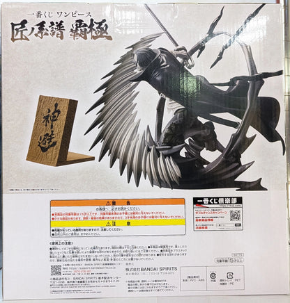 Bandai Spirits Ichiban Kuji One Piece Takumi no Keifu Hakyoku Last One Prize Shanks Kamiki Sumikki Mass Technique Sumikki Color Ver.