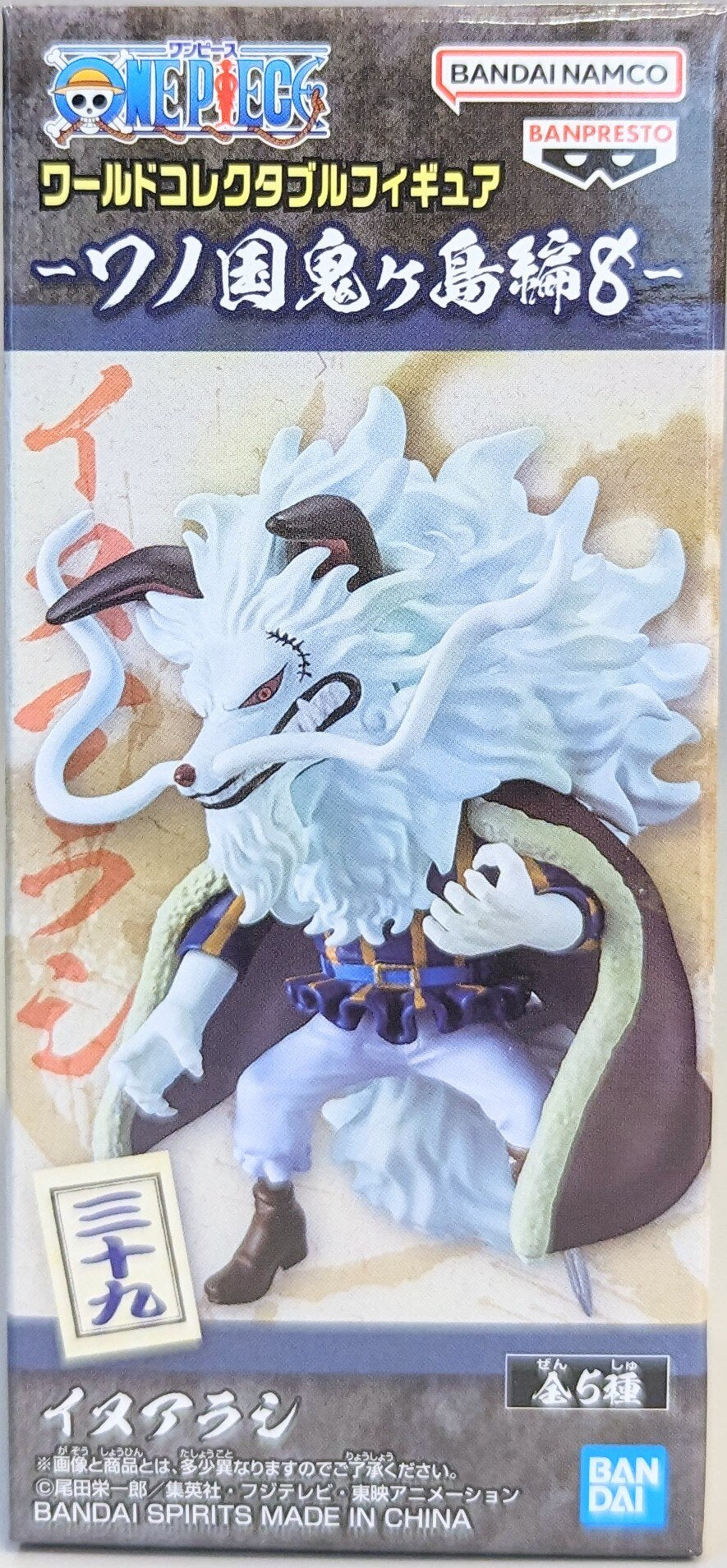 BANDAI SPIRITS WCF One Piece Country Onigashima Arc 8 Thirty-nine [Inuarashi/INUARASHI]