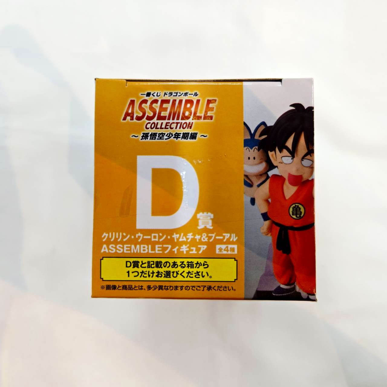 Ichiban Kuji Dragon Ball ASSEMBLE COLLECTION ~Son Goku Boyhood Edition~ D Prize Yamcha & Puar ASSEMBLE Figure