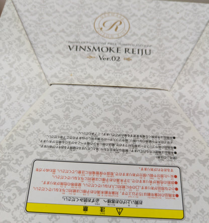 Megahouse POP LIMITED EDITION Vinsmoke Reiju ver.02